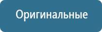 комнатный освежитель воздуха автоматический