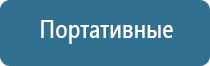 автоматическая система освежителя воздуха