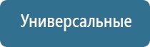 освежитель воздуха спрей автоматический