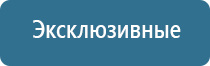 ароматизация салонов красоты