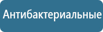 аэрозольный диспенсер автоматический освежитель воздуха