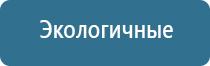 ароматизация автомобиля сухим туманом